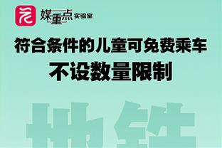 斯维拉尔：扑点球时曾担心提前移动，布莱顿很强但我对罗马有信心